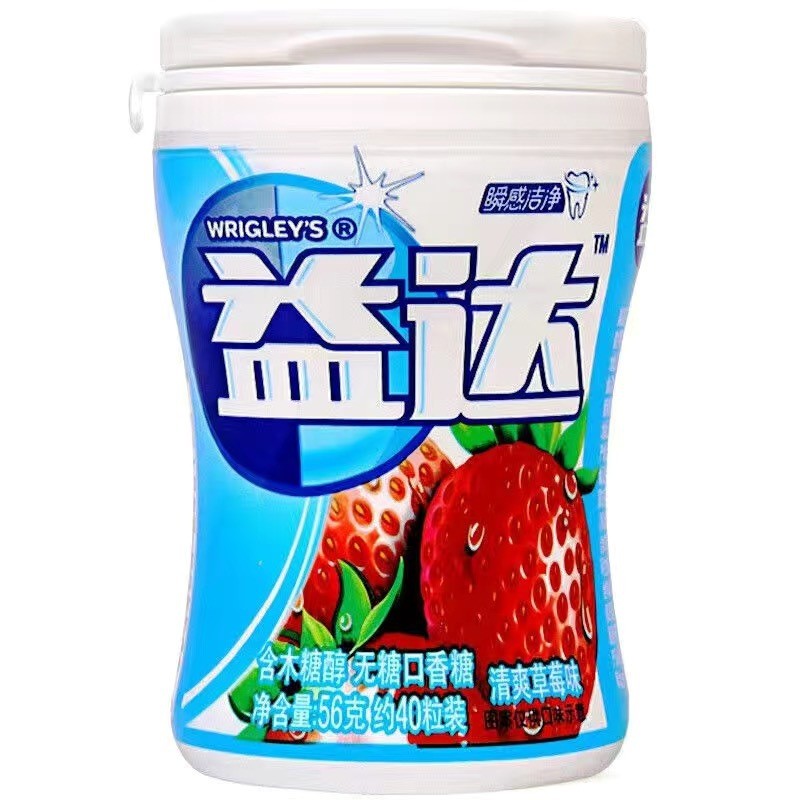 Yida ไซลิทอลหมากฝรั่งปราศจากน้ําตาลรสมิ้นต์ 40 ชิ้น 56 กรัมขนมบรรจุขวดลูกอมพร้อมสต็อก F2OY