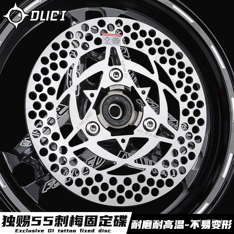 ขายดี Stinger 55 Stinger Plum Fixed Disc Airplane Sound Super Loud Extreme Core AE4 Calf No. 9 ดิสก์