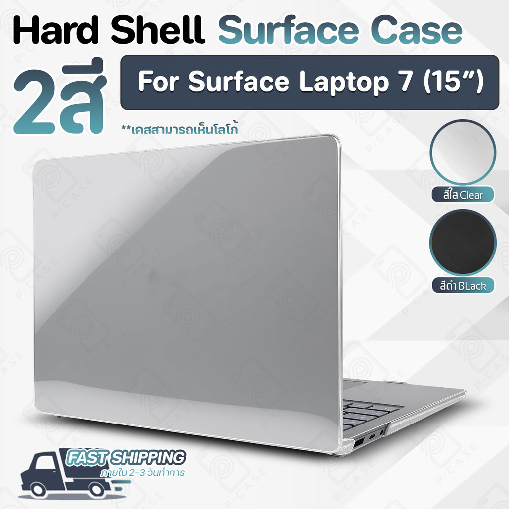 Pcase - เคส สำหรับ Surface Laptop 7 (15") Model: 2037 เคสกันรอย กระจกนิรภัย ซิลิโคนคีย์บอร์ด - Hard 