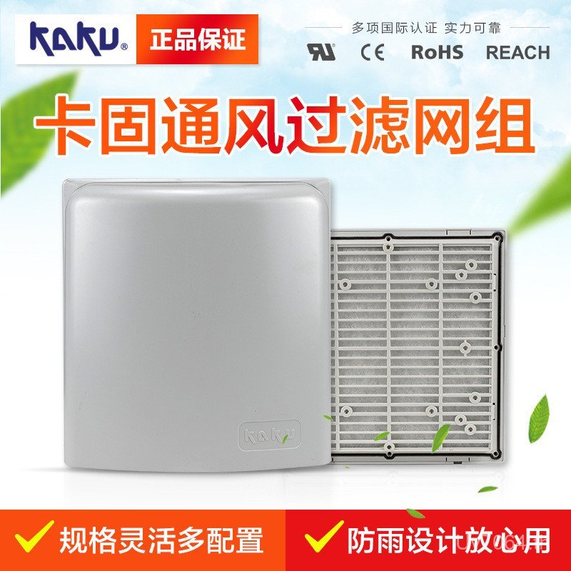 Assembly Rain Cover KA220FU-9805B ม่านบังตาระบายอากาศการ์ด Solid KA180 พัดลมกรองตาข่าย Plus P2 TEVE