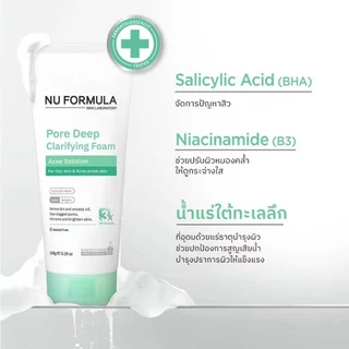 Nu Formula Pore Deep Clarifying Foam 150g นูฟอร์มูล่า พอร์ ดีพ แคลริฟายอิ้ง โฟม โฟมล้างหน้า 150g