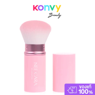 NEE CARA Kabuki Powder Brush N405 #Purple นีคาร่า แปรงคาบูกิสำหรับแต่งหน้า สีม่วง พับเก็บได้.