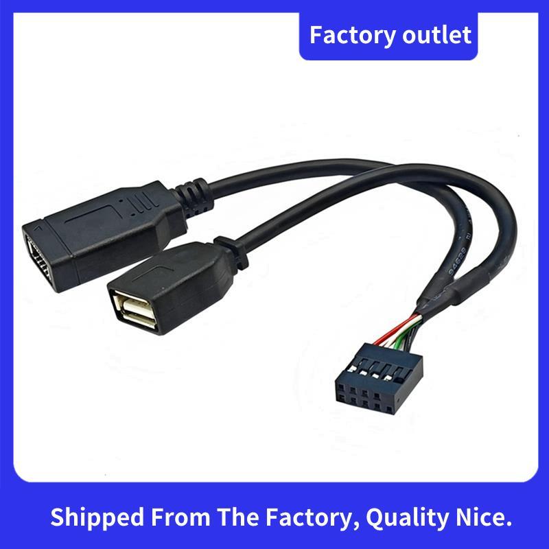 USB 9PIN to USB + TYPE-E อะแดปเตอร์สาย USB 9PIN to TYPE-E สาย USB แผงด้านหน้าอะแดปเตอร์สาย USB 9PIN 