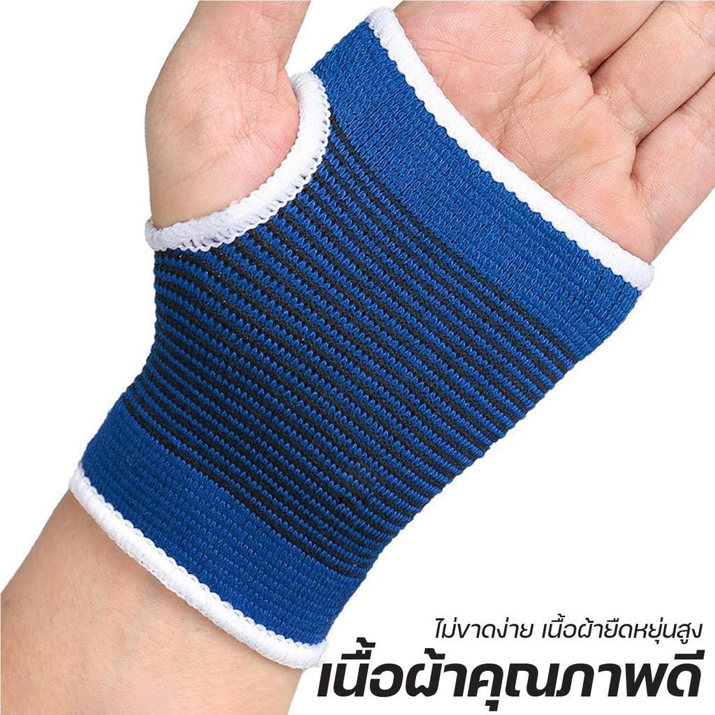 ผ้ารัดฝ่ามือ ผ้ารัดข้อมือ ออกกำลังกาย เนื้อผ้านุ่ม ยืดหยุ่น ระบายอากาศดี ซับเหงื่อ กันลื่น ใช้ได้ทุกเพศทุกวัย ฟิตเนส - รูปที่ 5