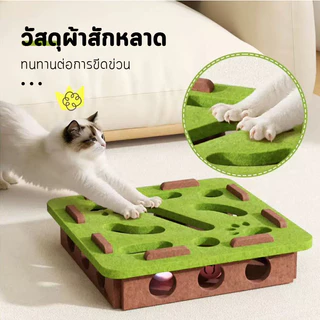 FurryCuddle ของเล่นกล่องลับเล็บแมว กล่องเขาวงกตสักหลาดสําหรับแมว ส่งเสริมทักษะ มีลูกบอล ทนทานต่อการขีดข่วน PU213