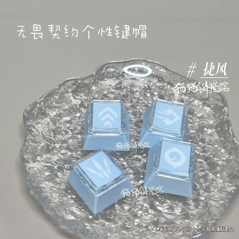 VALORANT/Fearless สัญญา VALORANT Jet Wind Skills Keycap Cross Axis Sage Viper Kira Black Dream One S