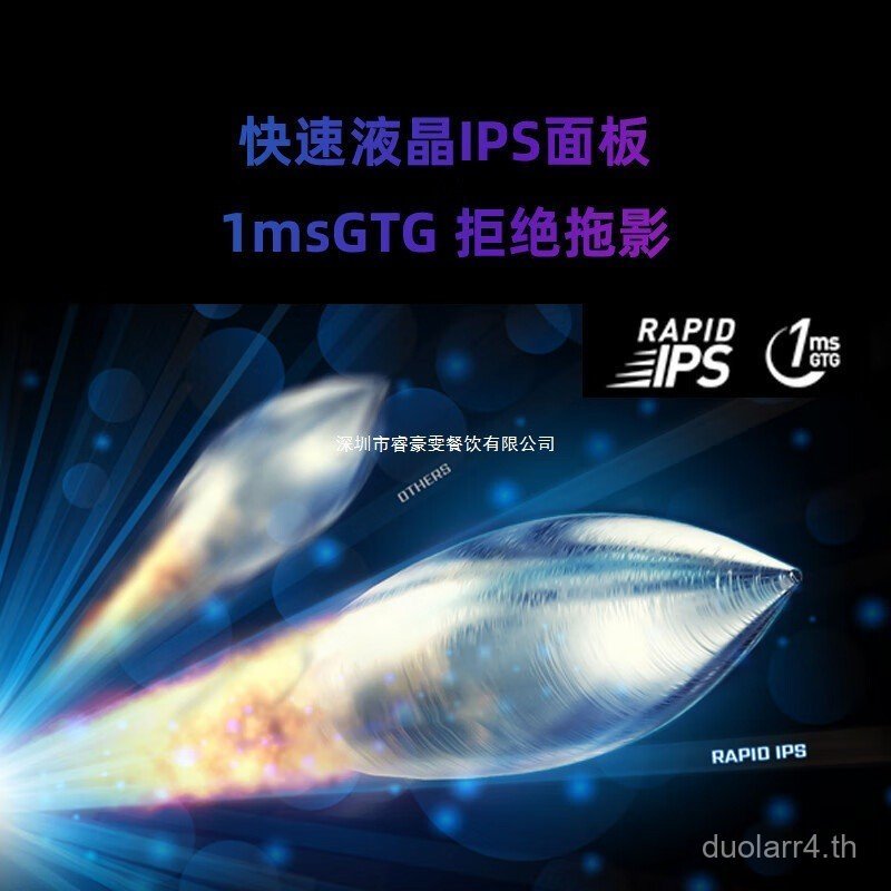 G274F 90 ซม.180Hz IPS1ms เกมคอมพิวเตอร์สําหรับเล่นเกมไก่กินจอภาพสํานักงานหน้าจอ LCD ใช้งานได้