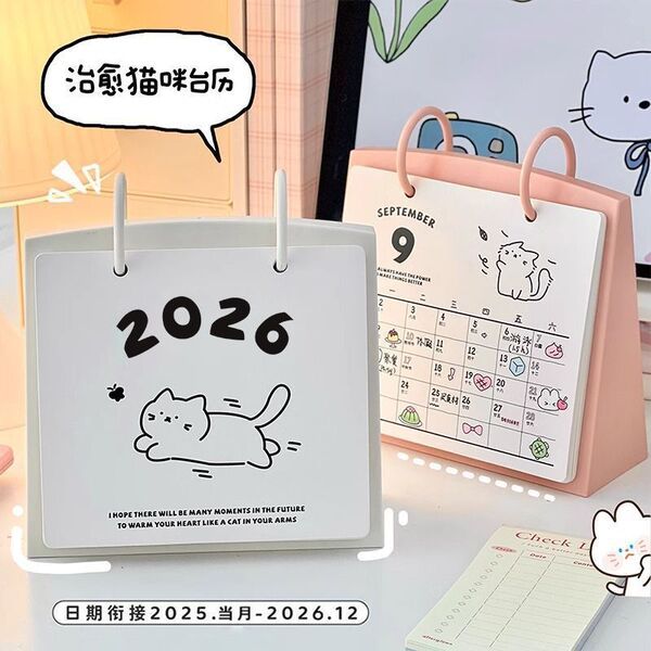 ปฏิทิน ปฏิทินจีน 2568 ปฏิทิน 2568 ปฏิทินตั้งโต๊ะตั้งโต๊ะ 2026 ปฏิทินโต๊ะนักเรียนสํานักงาน สมุดบันทึก