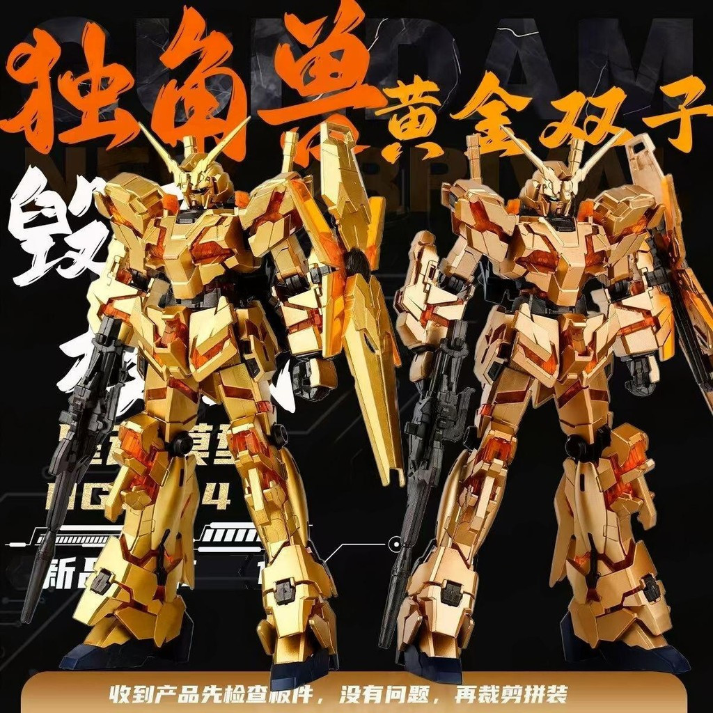 HG1/144 HG1/144 HG1 Assembly Model ของเล่นเคลื่อนย้ายได้
