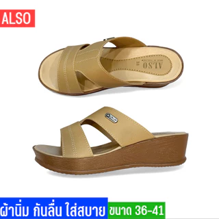รองเท้าแตะเพื่อสุขภาพ ผู้หญิง แบบสวม พื้นนิ่ม เบา ใส่สบาย สูง 2 นิ้ว