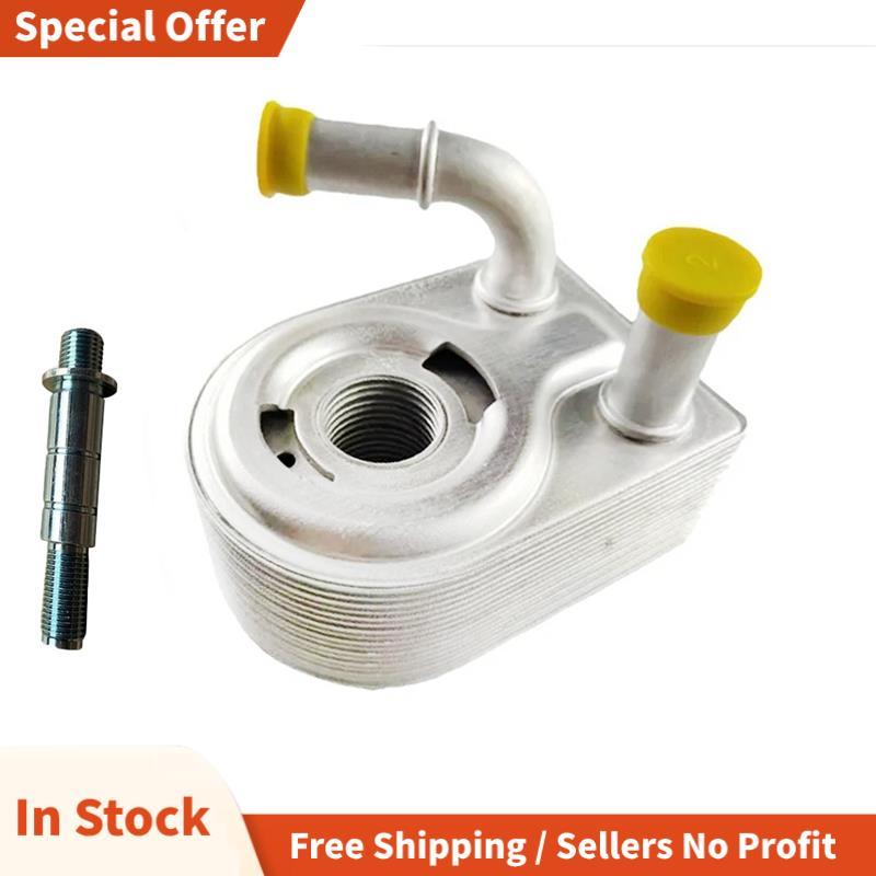 สําหรับ B-MAX 1.4 C-MAX MK4 MK3 Mondeo FIESTA FOCUS 7S7G6B856CA 7S7G6B856A4A อะไหล่อุปกรณ์เสริมพร้อม