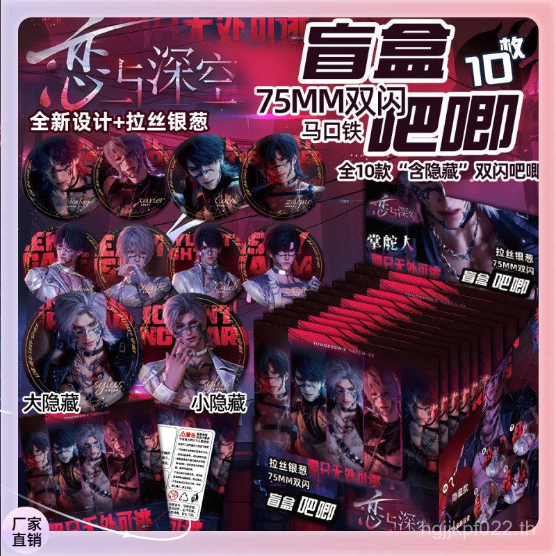 Che Shen Yu Escaped Love Li Shen Xing Day Blindly Have No Place Qi Shenkong Keba Qin Hui 75W18 ฤดูร้