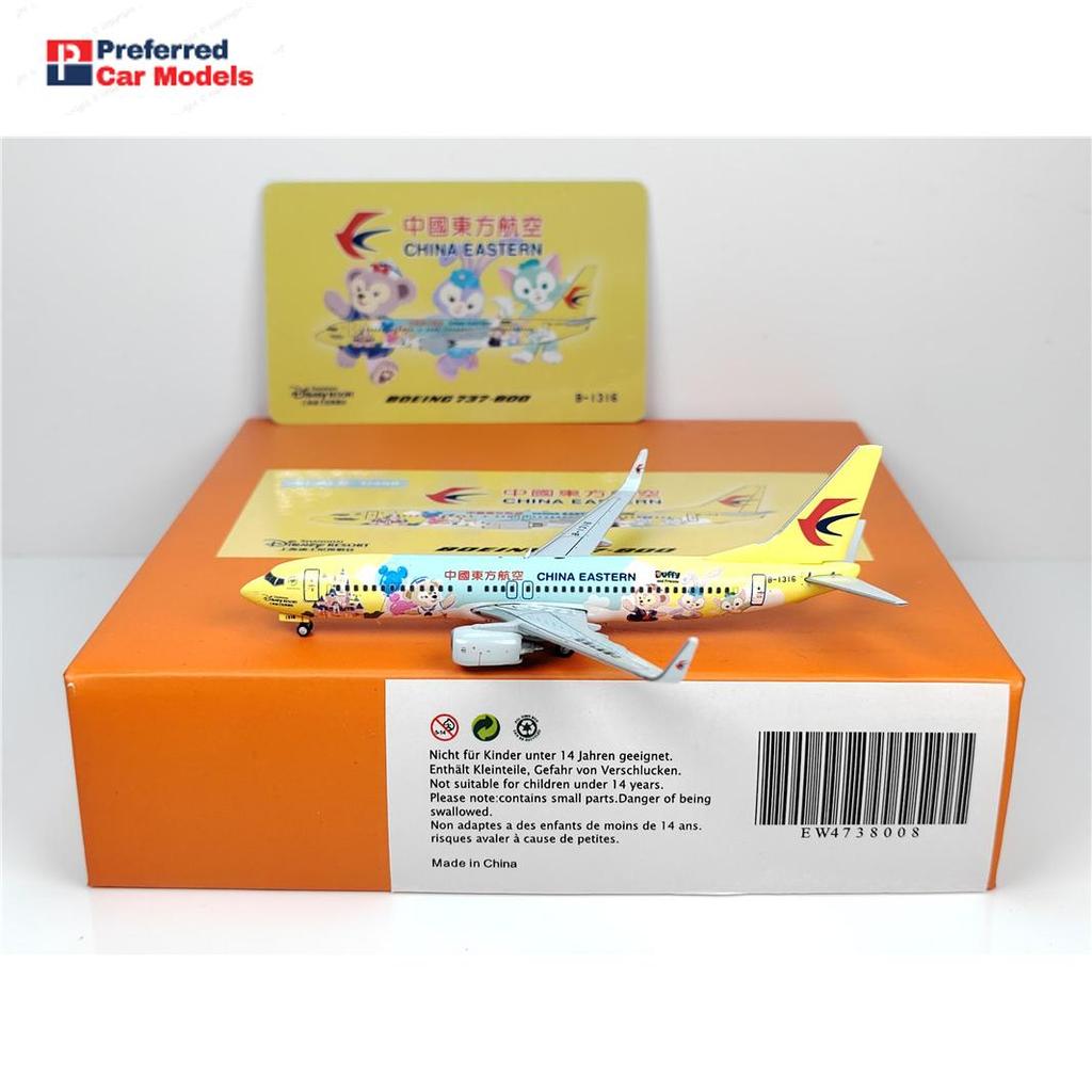 JC Wings EW4738008 1: 400 Oriental Airlines B737-800 B-1316 รุ่นโลหะผสม