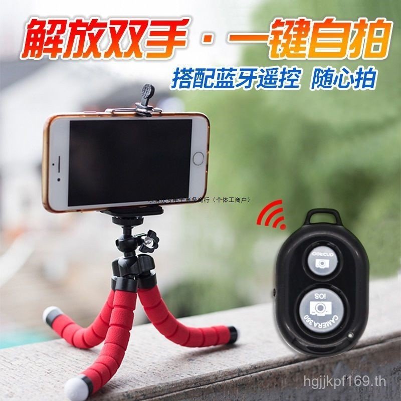 ขาตั้งกล้องภาพขาตั้งกล้อง Selfie Mini ขาตั้งกล้องโทรศัพท์มือถือ Live Multi-Function Handy เครื่องมือ