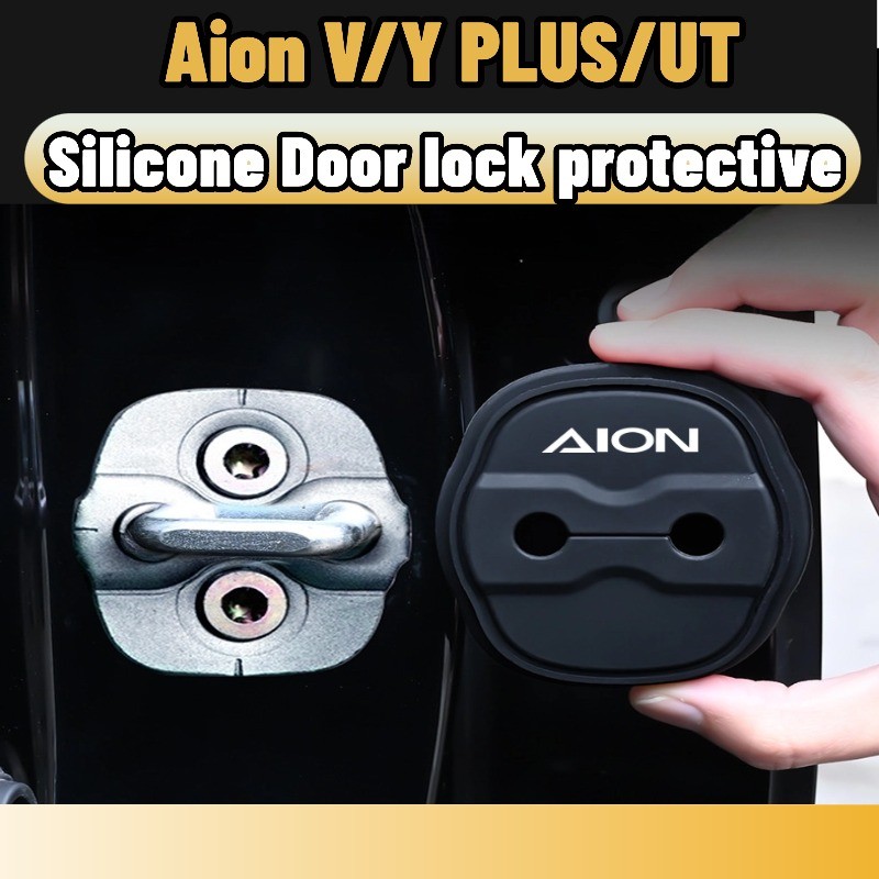 Aion y plus v/ut แผ่นซิลิโคน กันกระแทก สําหรับล็อคประตูรถยนต์ 4 ชิ้น ของแต่ง ชุดแต่ง accessories