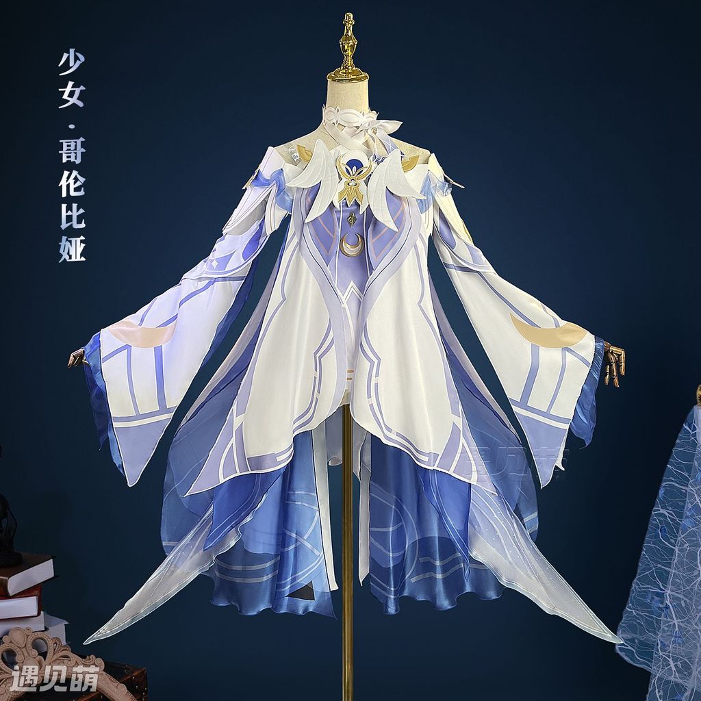 Genshin Impact Moon Girl Columbina ชุดคอสเพลย์.Full.Set