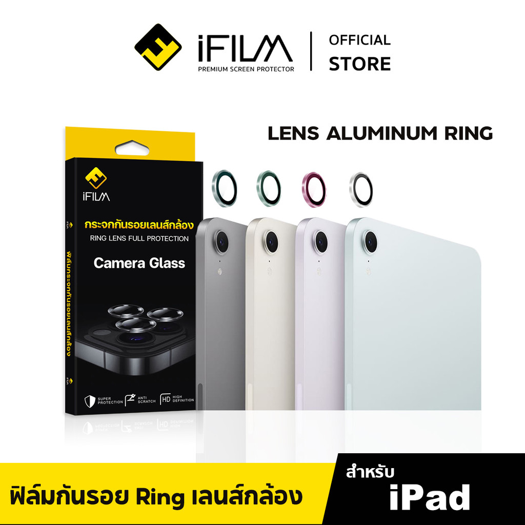[Official] iFilm ฟิล์ม เลนส์กล้อง Ring วงสีๆ For ipad Pro 2024 Air 7 6 Gen 11 10 Lens Camera Aluminu