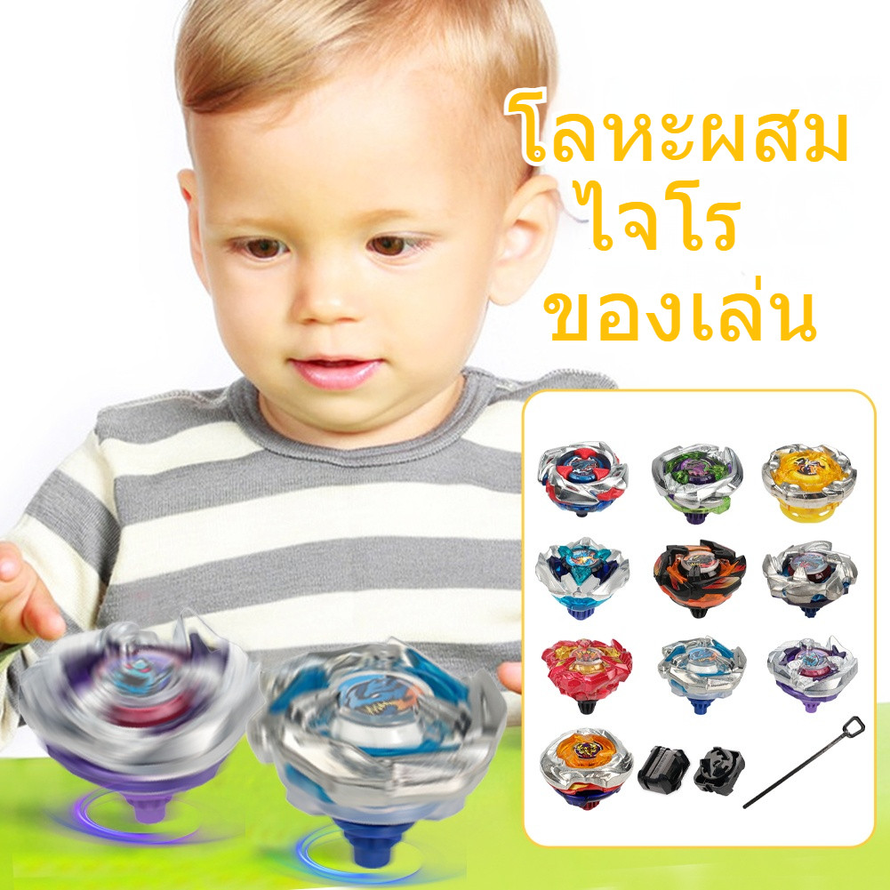 เปิดตัว Beyblade Battle Alloy Beyblade ซีรีส์ X ใหม่ อุปกรณ์เสริมด้ามจับ ชูท ของเล่นต่อสู้โลหะ ของสะสม