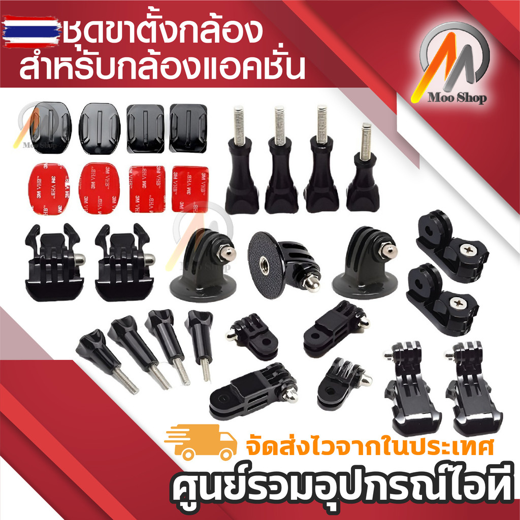 ชุดขาตั้งกล้อง Monopod สำหรั Go มือโปร 5 4 3 Yi 4k SJCAM SJ4000 EKEN H9 action Sport อุปกรณ์เสริมสำห