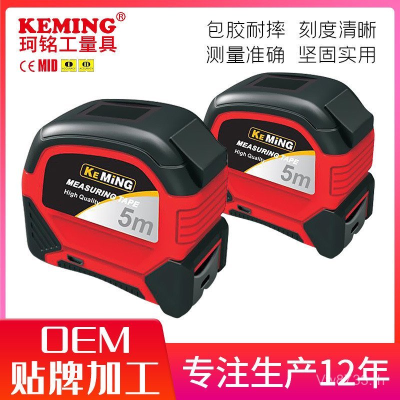 โรงงานเครื่องมือวัดเลเซอร์ไม้บรรทัดเรนจ์ไฟ 2 in 1 Keming KM-N071 อุตสาหกรรมการวัดเลเซอร์ 40 เมตรอุปท