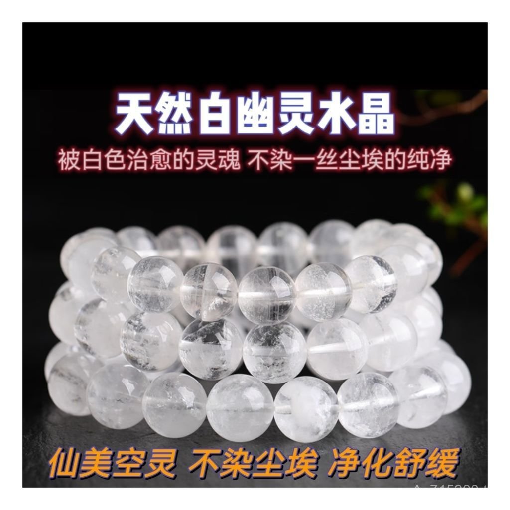 สร้อยข้อมือคริสตัลสีขาว สะอาดพร้อมใช้งาน สำหรับผู้ชายและผู้หญิง ZS6