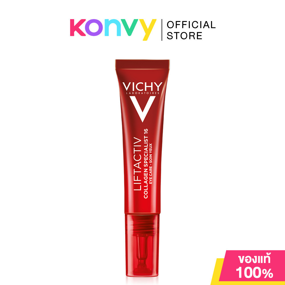 Vichy Liftactiv Collagen Specialist 16 Eye Care 15ml วิชี่ ผลิตภัณฑ์บำรุงผิวรอบดวงตา.