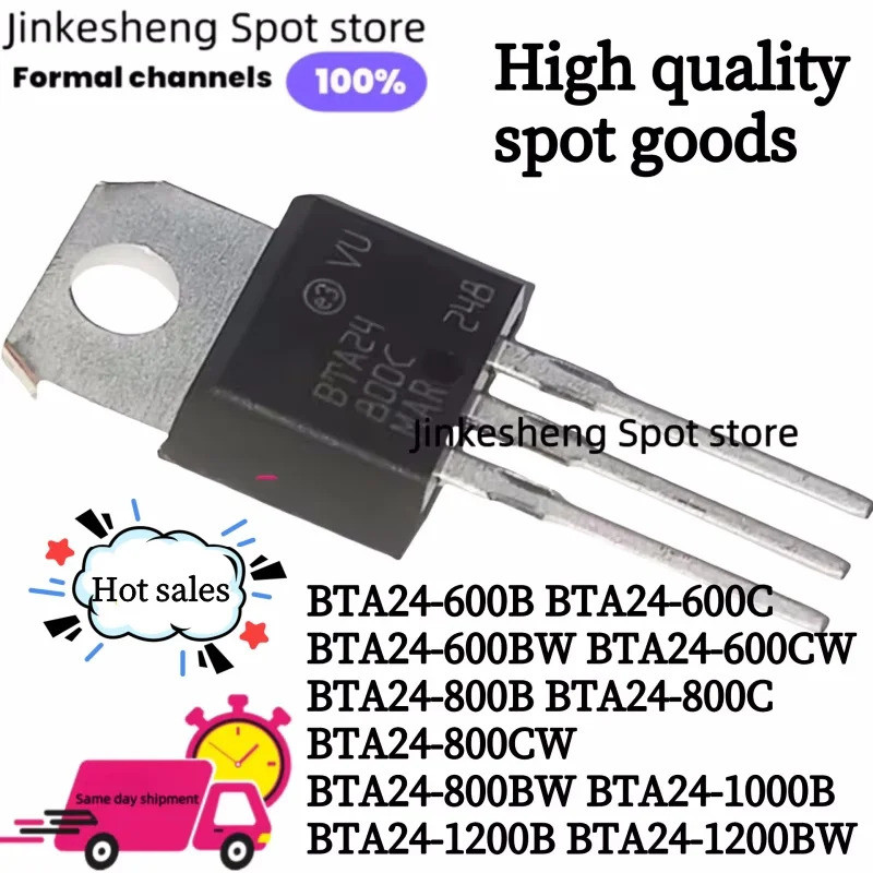 5PCS BTA24-1200BW BTA24-600B BTA24-600C BTA24-600BW BTA24-600CW BTA24-800B BTA24-800C/CC/CW BTA24-10