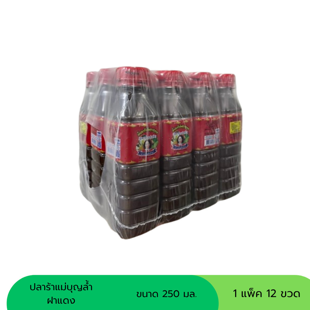 น้ำปลาร้าแม่บุญล้ำฝาแดง ยกแพ็ค 6-12 ขวด