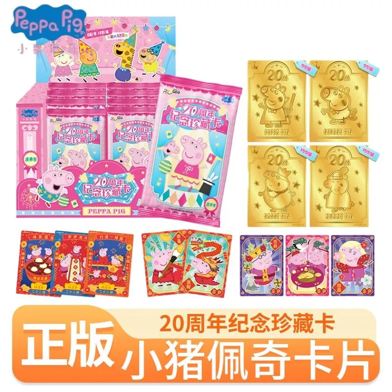 [ทั้งกล่อง 18 แพ็ค] Piggy Peppa Card Peppa 20th Anniversary Edition การ์ดสะสมสินค้าอนิเมะ