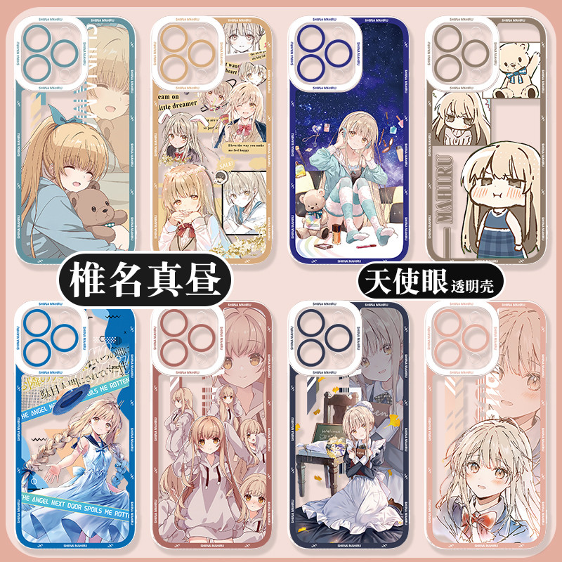 Shiina Zhen Day Apple 16promax เคสโทรศัพท์ iphone15 เหมาะสําหรับ 14 Next ประตู Angel ผู้ใหญ่ 13 การ์