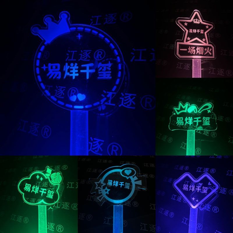 Yi Yang Qianxi โคมไฟยี่ห้อโคมไฟมือที่กําหนดเองวันเกิดส่องสว่างโคมไฟมือโคมไฟที่กําหนดเองวันเกิดส่องสว