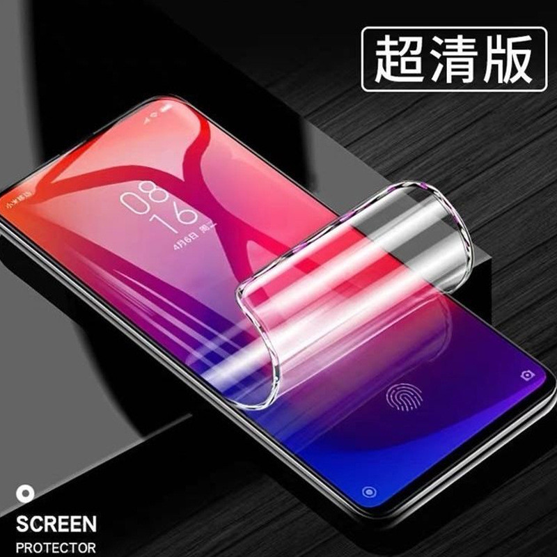 S25 Samsung S24ultra ฟิล์มเคลือบทั้งหมด S23 ฟิล์มไฮโดรเจล S22 ฟิล์มไฮโดรเจล S21ultra เหมาะสําหรับ S2