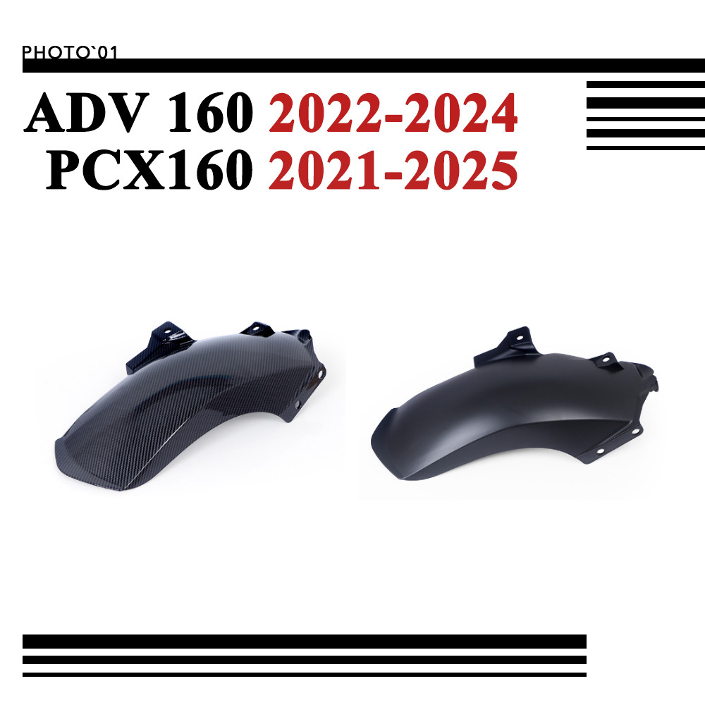 PSLER หลัง บังโคลน บังโคลนหลัง สําหรับ Honda ADV160 ADV 160 PCX160 PCX 160 2022-2025