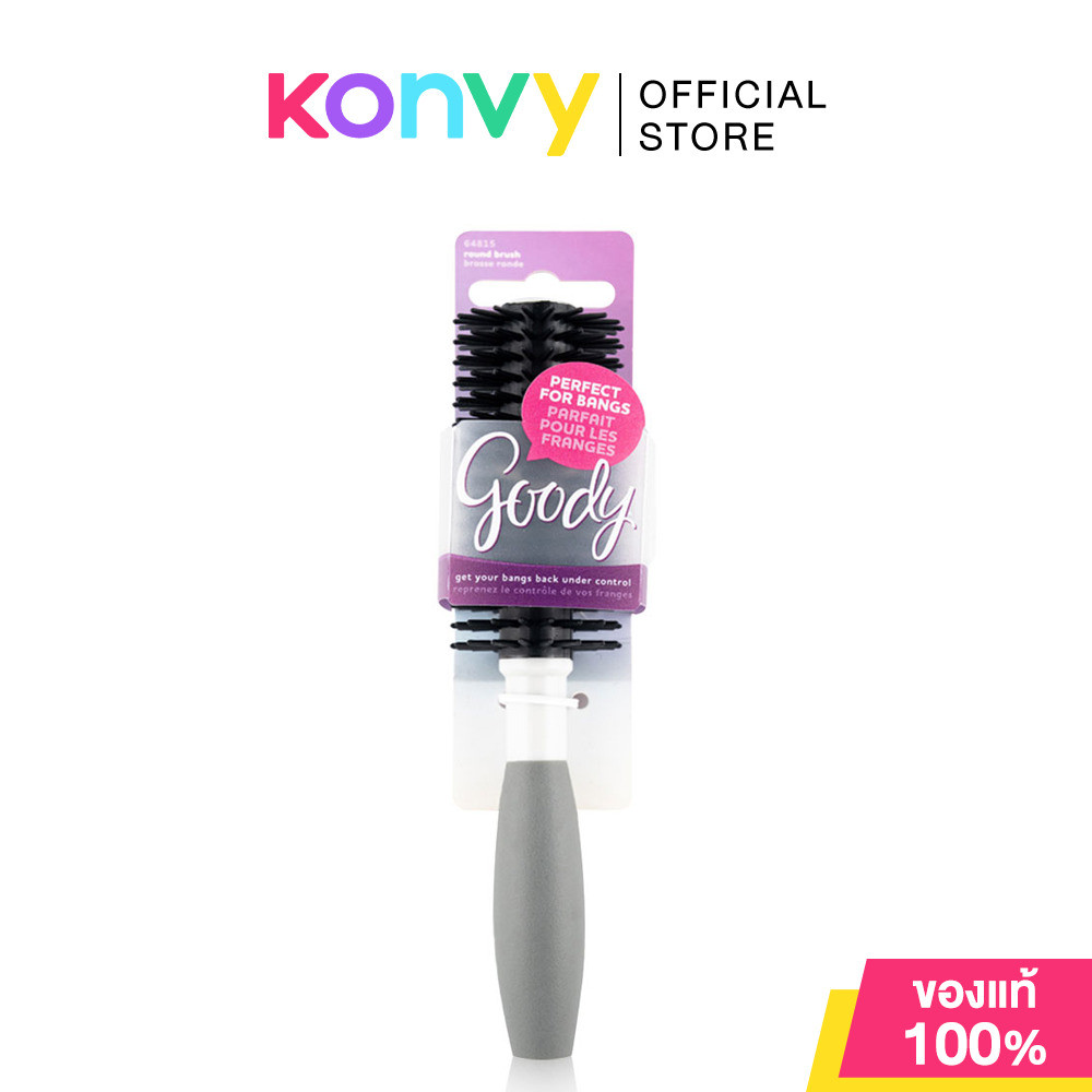 Goody Vol Rnd Med 1pc กู้ดดี้ หวีไดร์ขนาดกลาง.