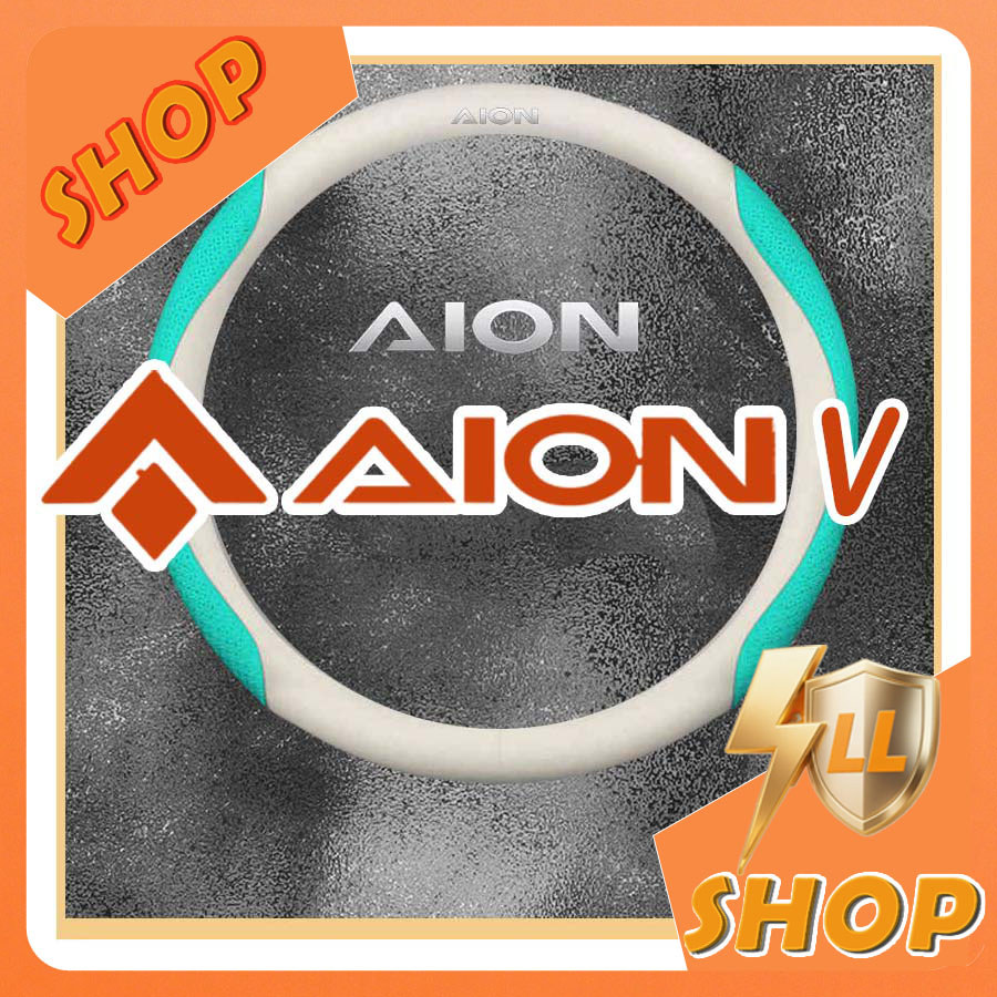 [READY]AION V Leather Steering Wheel Cover AION V GEN2 Body Kit aion v gen2 Car Decoration Auto Part