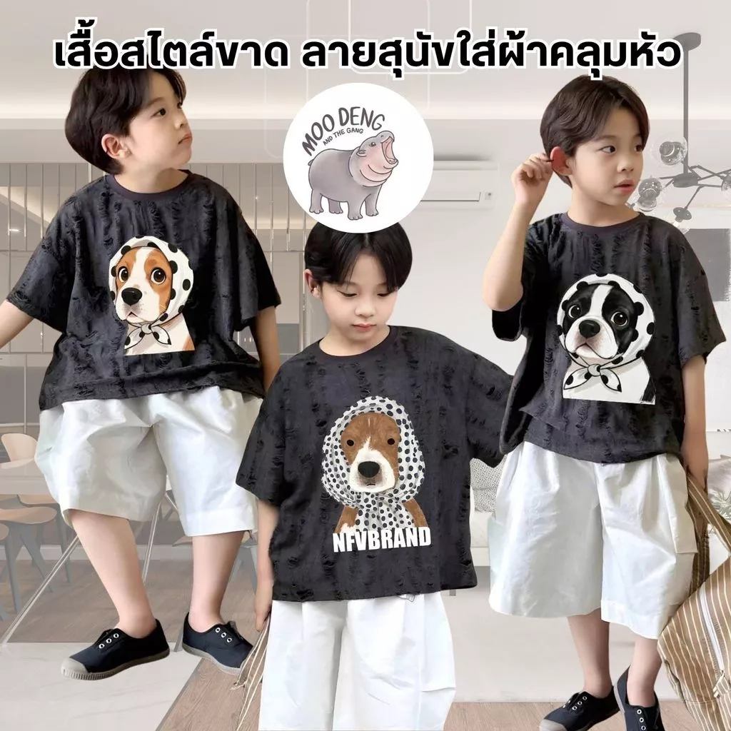 MooDeng Baby เสื้อสวมหัว ลายสุนัขใส่ผ้าคลุมหัว ดีไซน์ขาดมีรู ลายการ์ตูน สำหรับเด็กชาย ผ้าโพลีเอสเตอร์ แขนสั้น ลายคมชัด