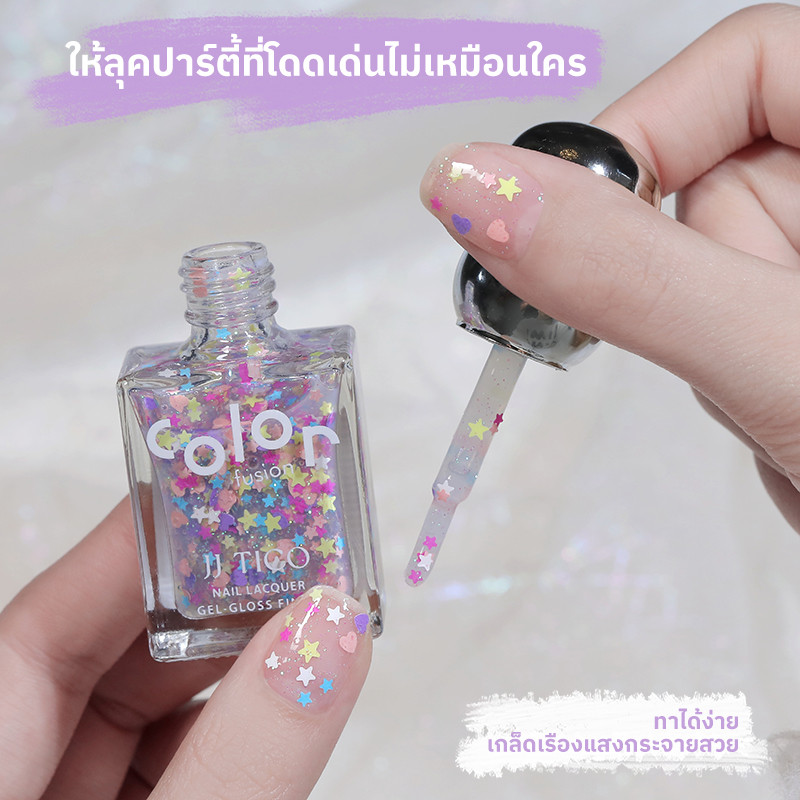 JJ TICO ยาทาเล็บเจล มีสเปิร์กลี 12ml ไร้กลิ่น ไม่ต้องอบ แห้งเร็ว สีคงทน ทนทาน