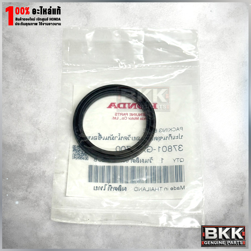 ปะเก็นลูกลอย ซีลลูกลอยน้ำมันเบนซินแท้ศูนย์ Wave125S,R,X /125 บังลม /Clickคาบู /Sonic /ดรีม125 (37801-GA7-700)