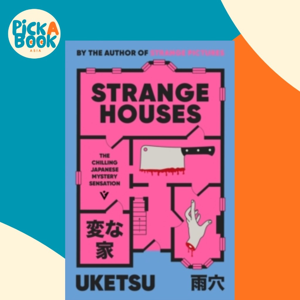Strange Houses โดย Uketsu (ฉบับสหราชอาณาจักรปกอ่อน)