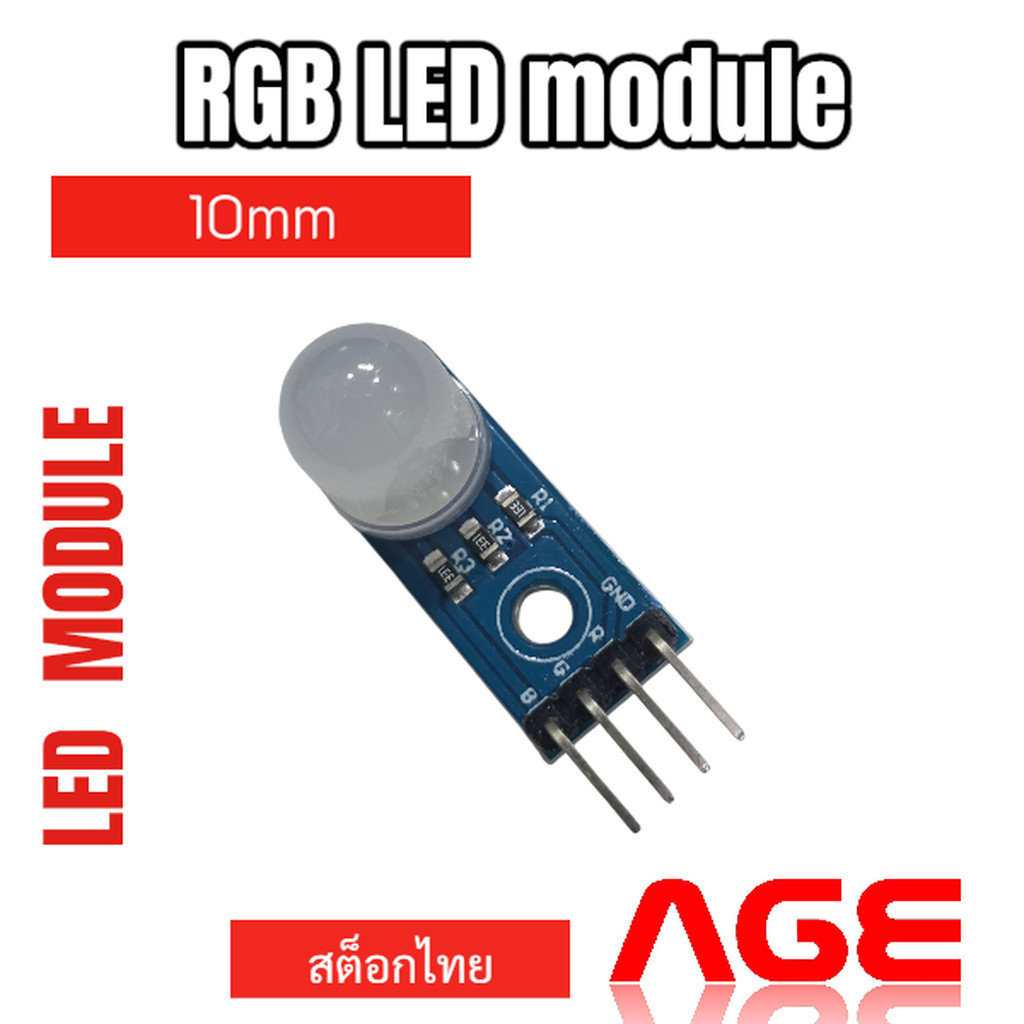 RGB LED module three-color LED module 10mm total cloudy