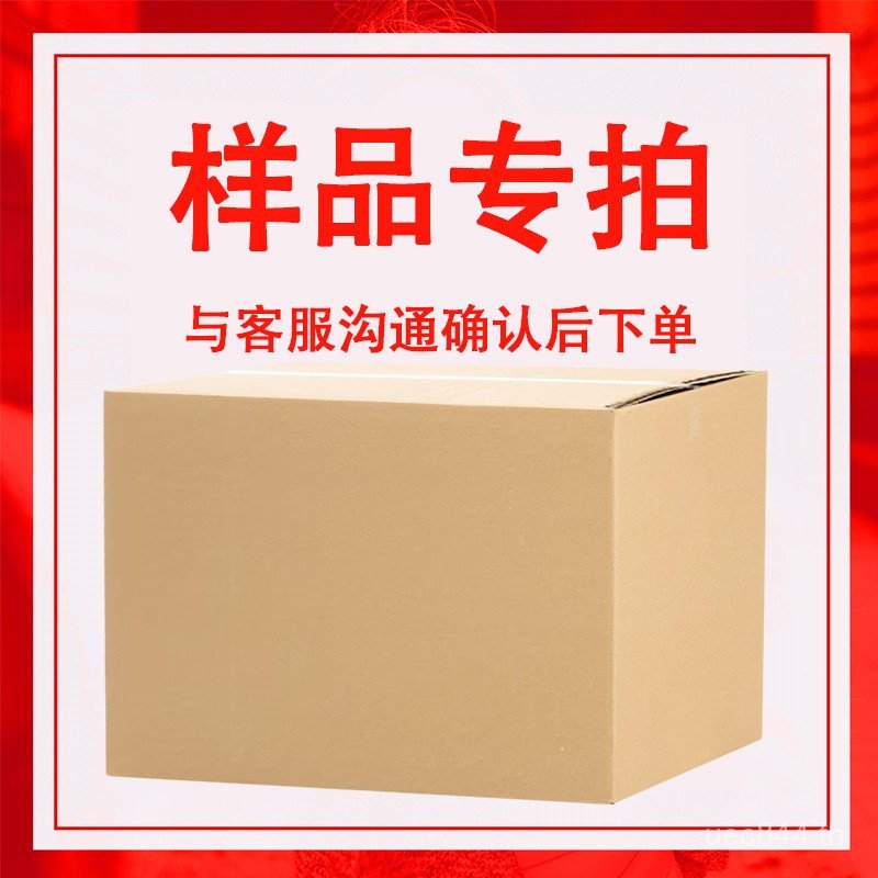 ) ยิงพิเศษหากต้องการตัวอย่างลิงค์บริการลูกค้า Ordinary Default SF ไม่คืนเงิน Please Contact, (ตัวอย่