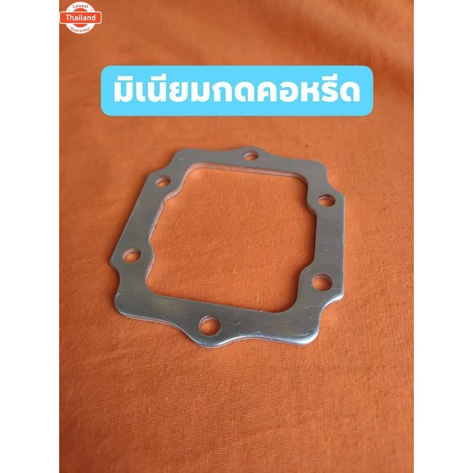 คอหรีดKR 150 เดิม แต่งสำหรัคาูโต ขายแยก