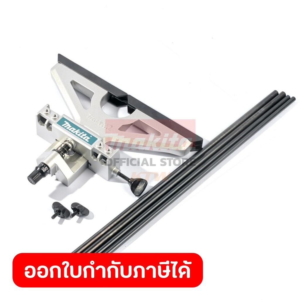 MAKITA มากีต้า MP195136-9 อะไหล่ RT0700C#F38 STRAIGHT GUIDE NO.F38 STRAIGHT GUIDE FOR RT0700C Code 1