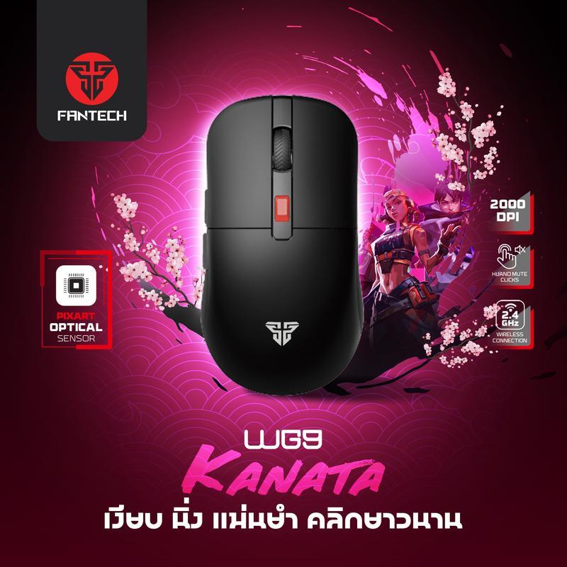 FANTECH WIRELESS MOUSE รุ่น WG9 เมาส์ ไร้สาย ไร้เสียง Optical ความแม่นยำสูงปรับ DPI ได้ 800-2000 น้ำ