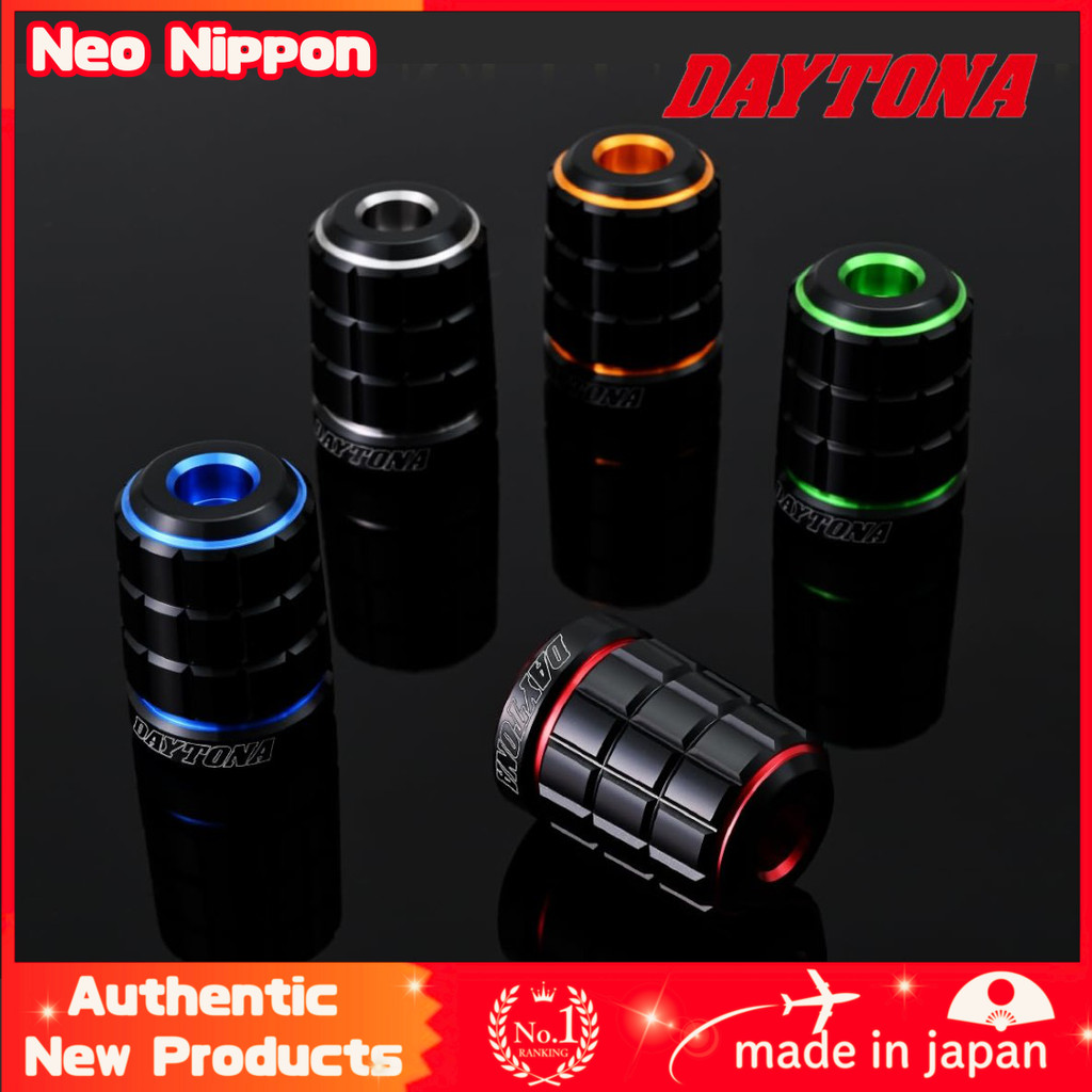 Daytona Premium Zone Brick Universal Motorcycle Bar Ends