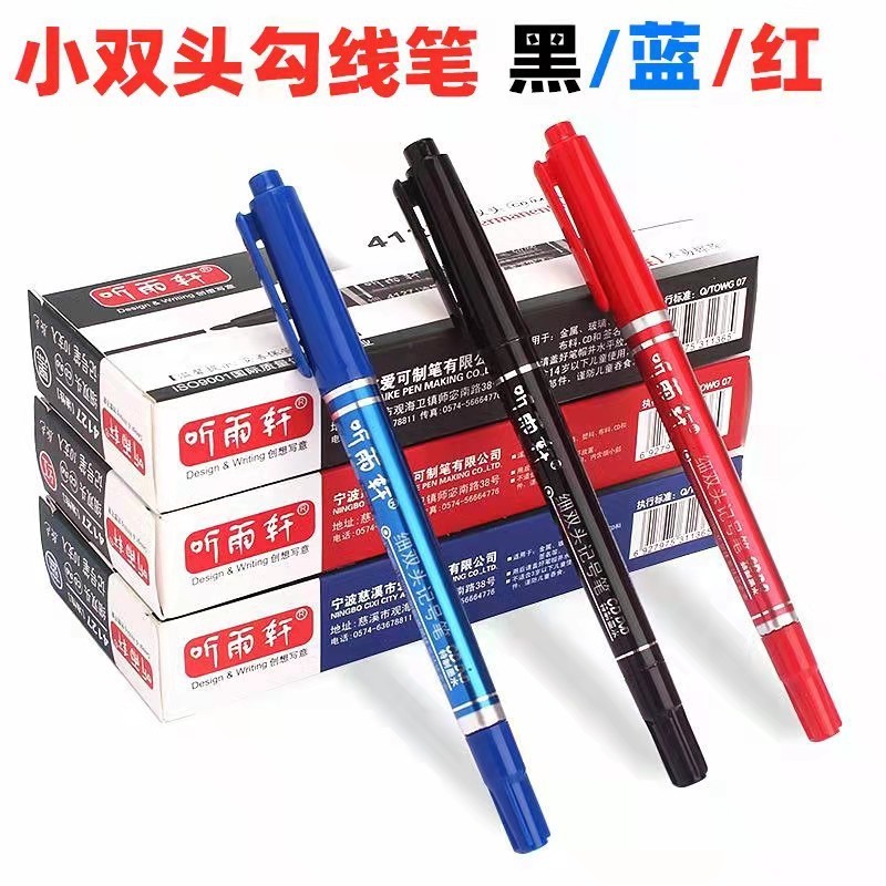 ฟัง Yuxuan 4127 Hook Line Pen ปากกามาร์กเกอร์สองหัวขนาดเล็ก