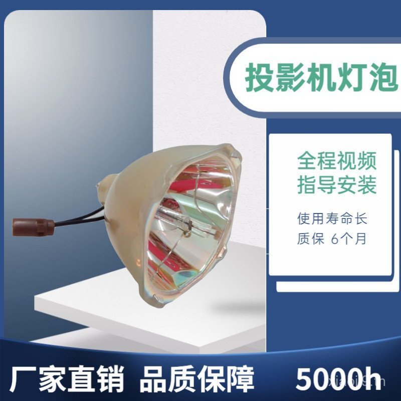 เหมาะสําหรับ Panasonic PT-PX770NT PT-PX760 PT-PX860 870NE PX880NT หลอดไฟโปรเจคเตอร์