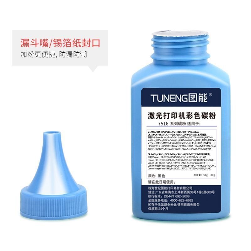 เหมาะสําหรับตลับหมึก HP CF214A M712n M712dn/xh M725f/z M725dn/dnm ผงหมึก