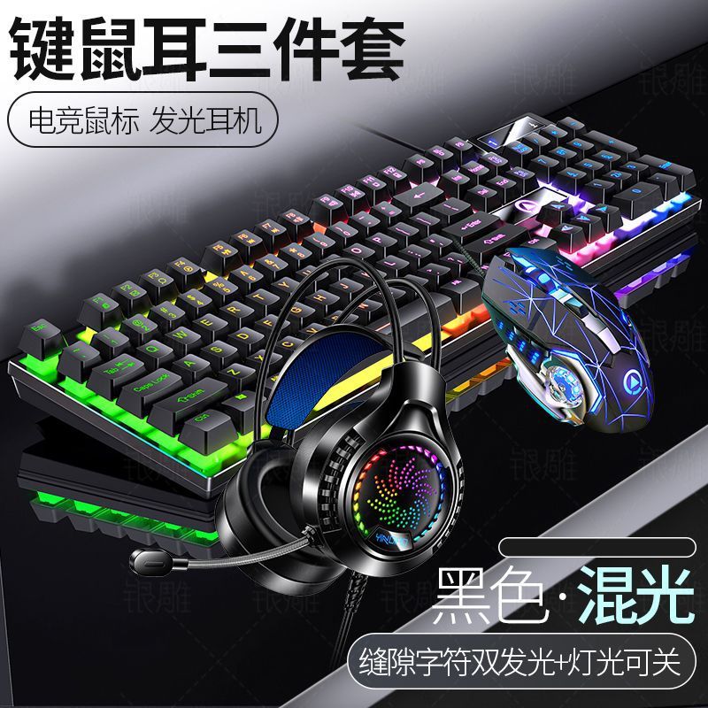 Silver Eagle K500 Mechanical Feel Keyboard USB คอมพิวเตอร์แบบมีสายเดสก์ท็อป Light Tone Office Gaming