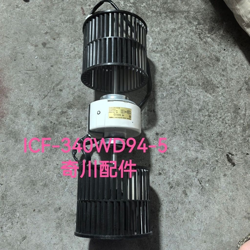 มอเตอร์ DC แอร์ Toshiba รุ่น ICF-340WD94-5 แท้ 100%